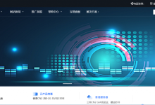 中秋抽奖活动,每天开通的前10台VPS享3折优惠,金额自动返回到账户余额。-枫舟驿站