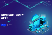 深圳BGP/香港CN2 8核8G 10M 99元/月 云服务器特价 nvps-枫舟驿站