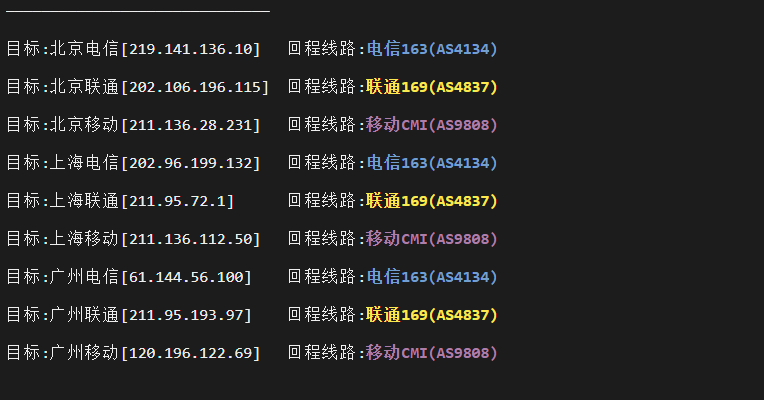 燃速云：成都移动高防服务器，游戏开服 ，企业建站首选，8H8G10M低至99元,第3张