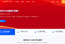 七彩云:香港云服务器、香港宿主机,香港BGP云服务器4H4G15M月付只需18元-枫舟驿站