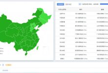 燃速云:成都移动高防服务器,游戏开服 ,企业建站首选,8H8G10M低至99元-枫舟驿站