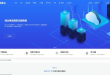 特语云:香港CN2 VPS免费试用,1核/1G内存/5M带宽,湖北100G高防云低至59元/月起-枫舟驿站
