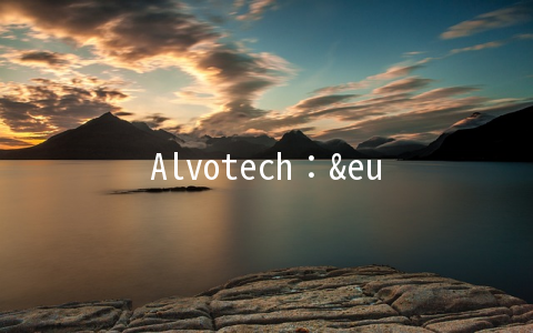 Alvotech：€5.99/月KVM-2GB/100GB/10TB 洛杉矶&德国