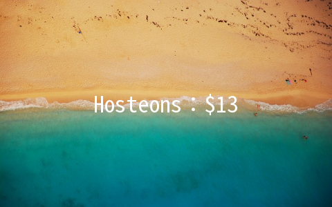 Hosteons：.5/年OpenVZ-1GB/30G SSD/无限流量 洛杉矶