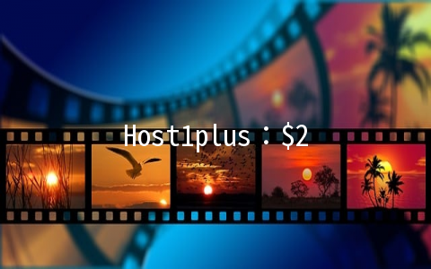 Host1plus：.5/月OpenVZ-256MB/20GB/500GB 洛杉矶