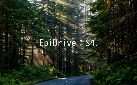EpiDrive：.95/月OpenVZ-1GB/30GB/250GB 凤凰城