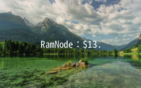 RamNode：.5/年OVZ-128MB/12G SSD/500GB 西雅图&亚特兰大