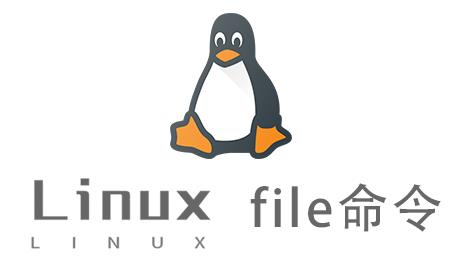 Linux常用命令—fdisk命令