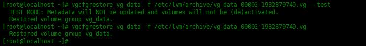 在LVM中恢复已删除的逻辑卷在LVM中恢复已删除的逻辑卷