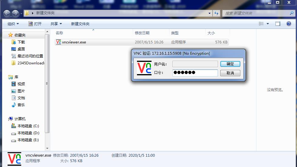 redhat6.5 企业环境使用vnc服务远程桌面redhat6.5 企业环境使用vnc服务远程桌面