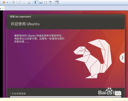 VMware12安装虚拟机教程、Ubuntu16.04安装教程