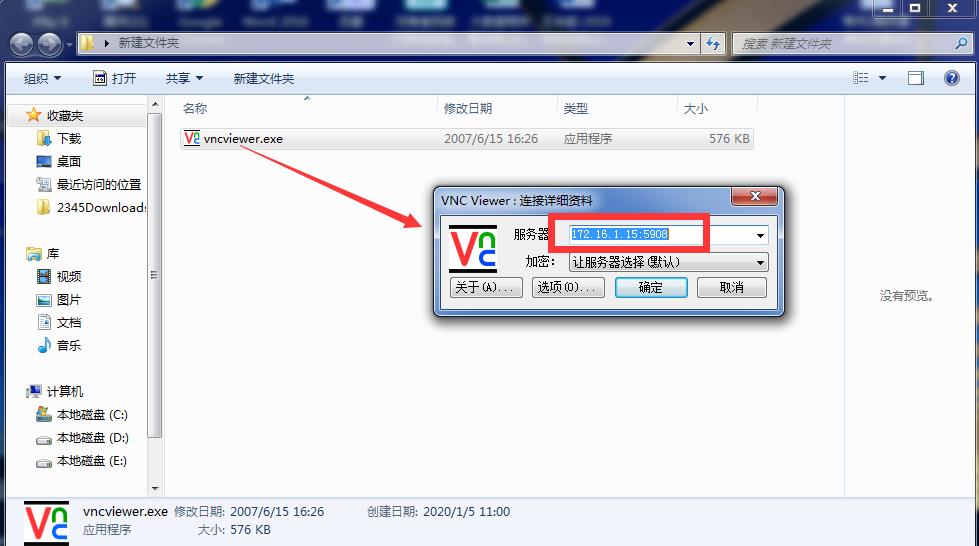 redhat6.5 企业环境使用vnc服务远程桌面redhat6.5 企业环境使用vnc服务远程桌面