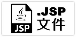 详解JSP 表达式语言
