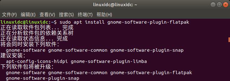 在Ubuntu上通过命令行安装Elisa KDE音乐播放器在Ubuntu上通过命令行安装Elisa KDE音乐播放器