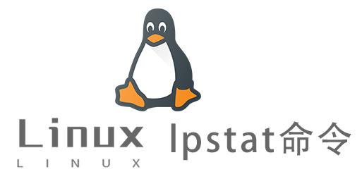 Linux常用命令—lpstat命令