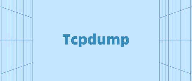 Linux tcpdump命令使用实例