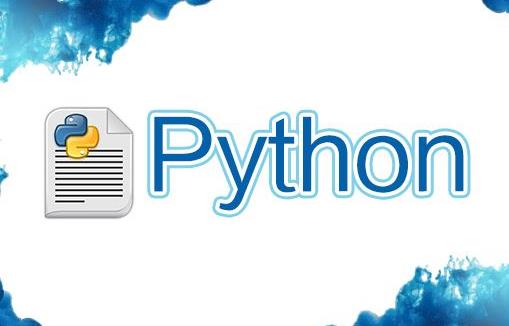 Linux系统运行python文件