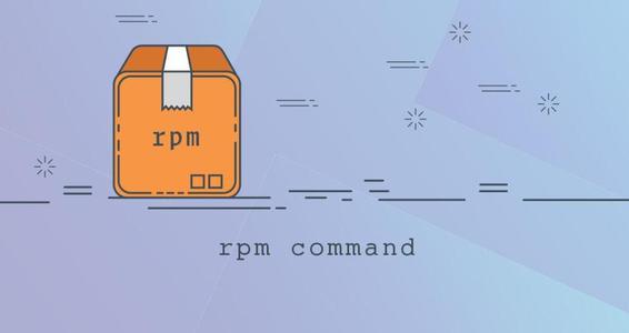 Linux系统RPM详细使用教程