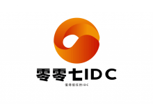 零零七IDC半周年活动,全场服务器五折-枫舟驿站