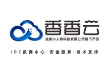 香香云四川成都300G高防服务器,内蒙、成都、眉山多线BGP云服务器19.9元/月起,骨干直连1.8毫秒,550元/月起-枫舟驿站