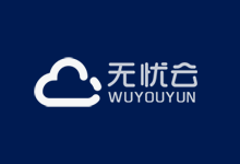 无忧云全新上线福州东莞无视UDP攻击,单点硬防1T,高防云服务器199元起,高防物理机服务器550元起-枫舟驿站