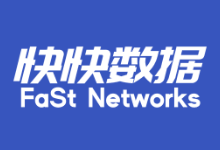 快快数据洛杉矶300G高防云服务器16元/月起(三网CN2/国际BGP可选)-枫舟驿站