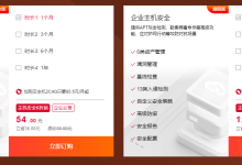 天翼云2022双11年终盛典,云主机1核2G只要59元/年,还有39600元红云大礼包-枫舟驿站