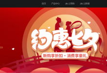 香港CN2云服务器 4H4G10M399/年 捷锐数据-枫舟驿站
