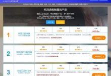 美国200G高防云服务器 26元/月 触摸云-枫舟驿站