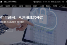 香港CN2 4核4G 1元/月 美国CN2 2核2G 1元/月 中秋活动 港云网络-枫舟驿站