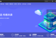 黑龙江省企业在优林购买消费享受科技厅最高可补助20万 优林云-枫舟驿站