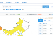 蜗牛789投资品牌 妮妮云 香港 8核8G 43元/月 美国 8核8G 43元/月 不满意支持提现-枫舟驿站