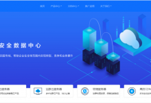 CYUN专注海外精品服务器资源 国庆钜惠 最低5折起 限量促销 www.cyun.net-枫舟驿站
