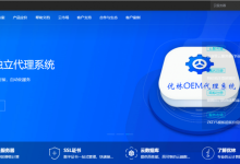金秋上云季 西南高防地区最低70/月 续费同价!-枫舟驿站