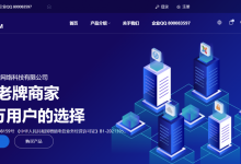 河南BGP云服务器 2核 2G 5M 45元/月 提速啦-枫舟驿站