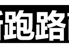 跑路商家 月神科技 习梦云 双翼鸟 跑路 跑路 跑路 跑路 跑路 跑路-枫舟驿站