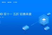 美国 2核 1G 42元/季 VPSBID-枫舟驿站