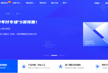 香港云服务器 1核 1G 29元/月 快云科技-枫舟驿站