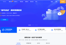 江苏云服务器 2H2G 20M 79元/月 大宽带159元/月 高性能挂机宝6元/月 香港CN2 GIA、美国200G防御 CN2 GIA 折后18元/月 御速云-枫舟驿站