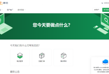 湖南联通G口VDS9折223元起,宿迁BGP带宽G口VPS(¥38元/月),还可选香港az/新加坡az/日本az/韩国az(¥18元/月) MIcrocloud-枫舟驿站