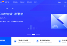 美国高防云服务器 CERA机房 CN2 GIA,1核/1G/20GSSD数据盘/600G流量/100Mbps带宽,29元/月 NatYun-枫舟驿站