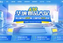 香港/美国CN2大带宽服务器 1核1G10M CN2云服务器24元/月,高防物理服务器低至5折,支持T级防护! #华纳云618大促# -枫舟驿站
