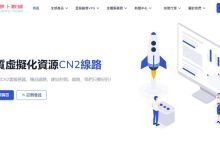 萝卜数据新增美国超级防护VPS云,每月4刀,多线组合vox/OVH/CERA/T级防御助你告别业务烦脑!-枫舟驿站