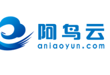 阿鸟云深圳云服务器月付38元起,秦皇岛高防100G防御裸金属服务器月付210元起-枫舟驿站