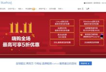 BlueHost:美国/香港服务器低至599元/月,美国/香港站群服务器方案汇总-枫舟驿站