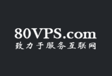 80vps洛杉矶16T大硬盘服务器&254 IP香港CN2站群服务器850元起(均不限月流量)-枫舟驿站