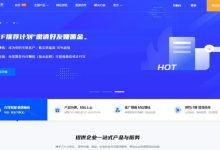 龙祥vps云主机服务器:香港精品bgp 2h2g9.9元 8h8g39元韩国法国美国原生全球云cn2不限流量 双11劲爆活动-枫舟驿站