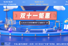 速联云:美国大带宽VPS服务器,双11.11狂欢钜惠5折限购-枫舟驿站