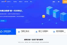 小黑云数据:双十一活动特惠,湖北十堰云服务器、裸金属机器优惠,湖北十堰云服务器4H2G首月只需38元-枫舟驿站