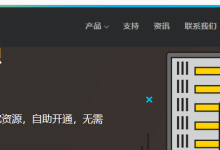 DogYun香港云服务器:香港服务器促销,香港CN2 GIA及阿里云香港CN2线路可选-枫舟驿站